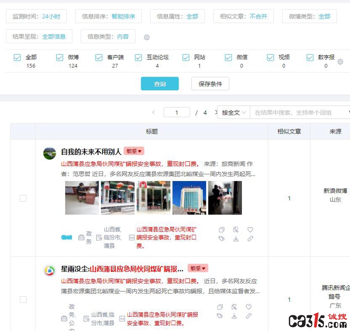 QQ截图20220601145502.jpg