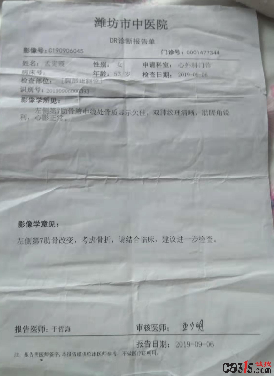 微信图片_20220606100507.jpg