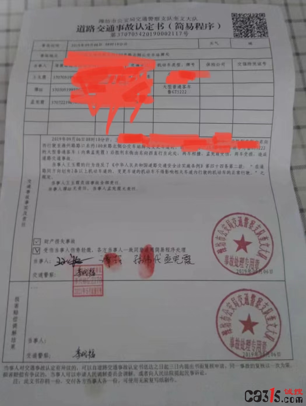 微信图片_20220606174956.jpg
