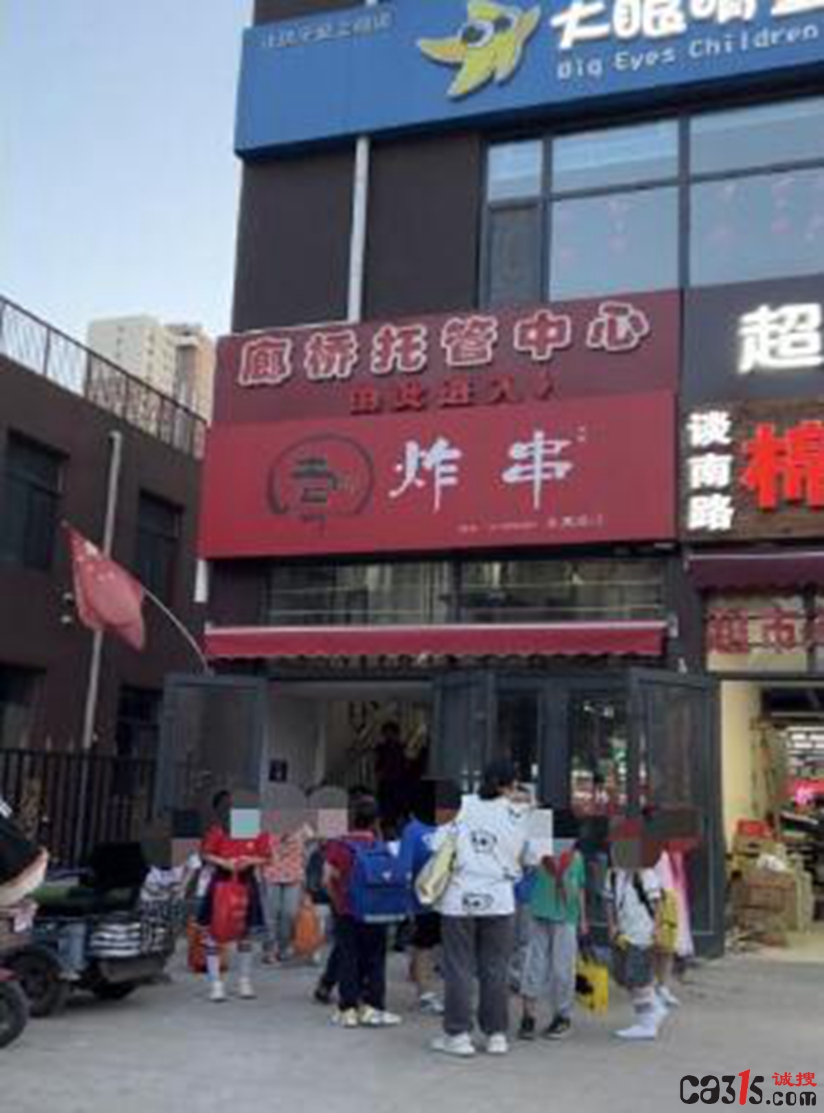 QQ截图20220607154630.jpg