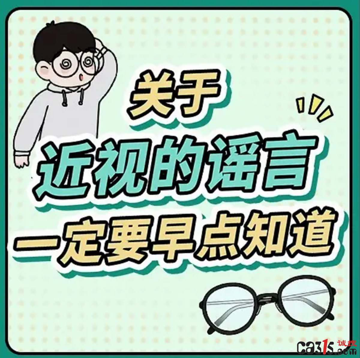 QQ截图20220607232156.png
