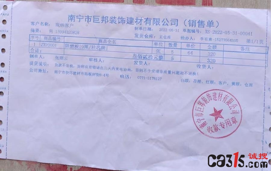QQ截图20220610113203.jpg