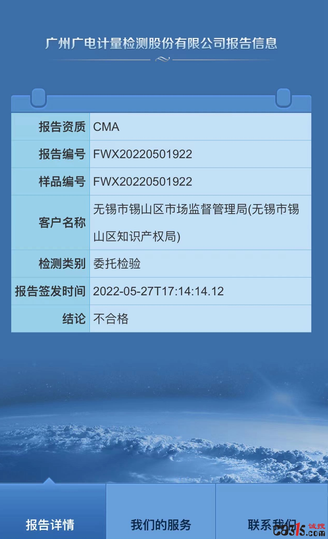 微信图片_20220617170351.jpg