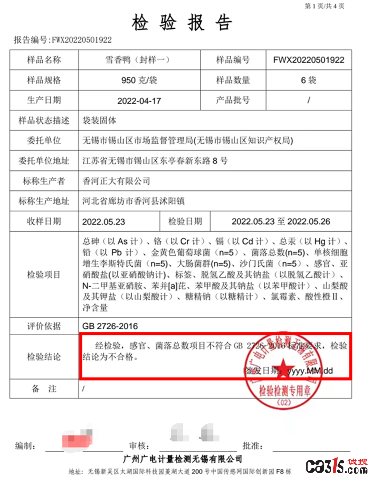 截图20220617170822.png