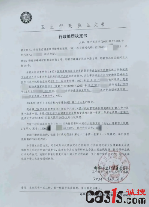 截图20220630070534.png