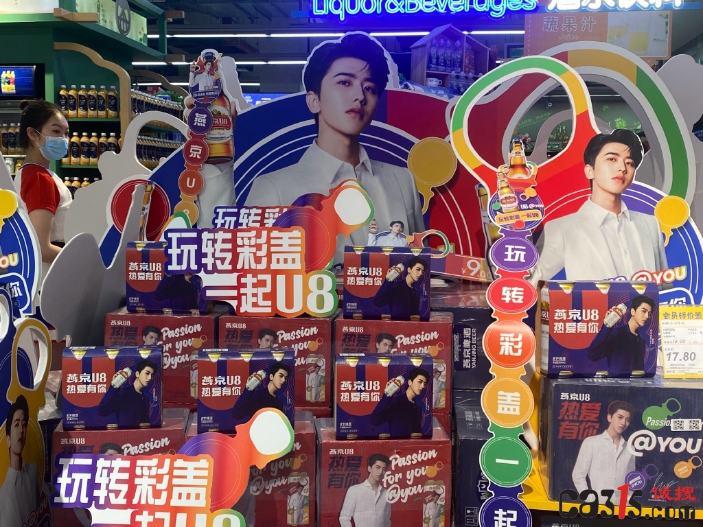 线下包店.jpg