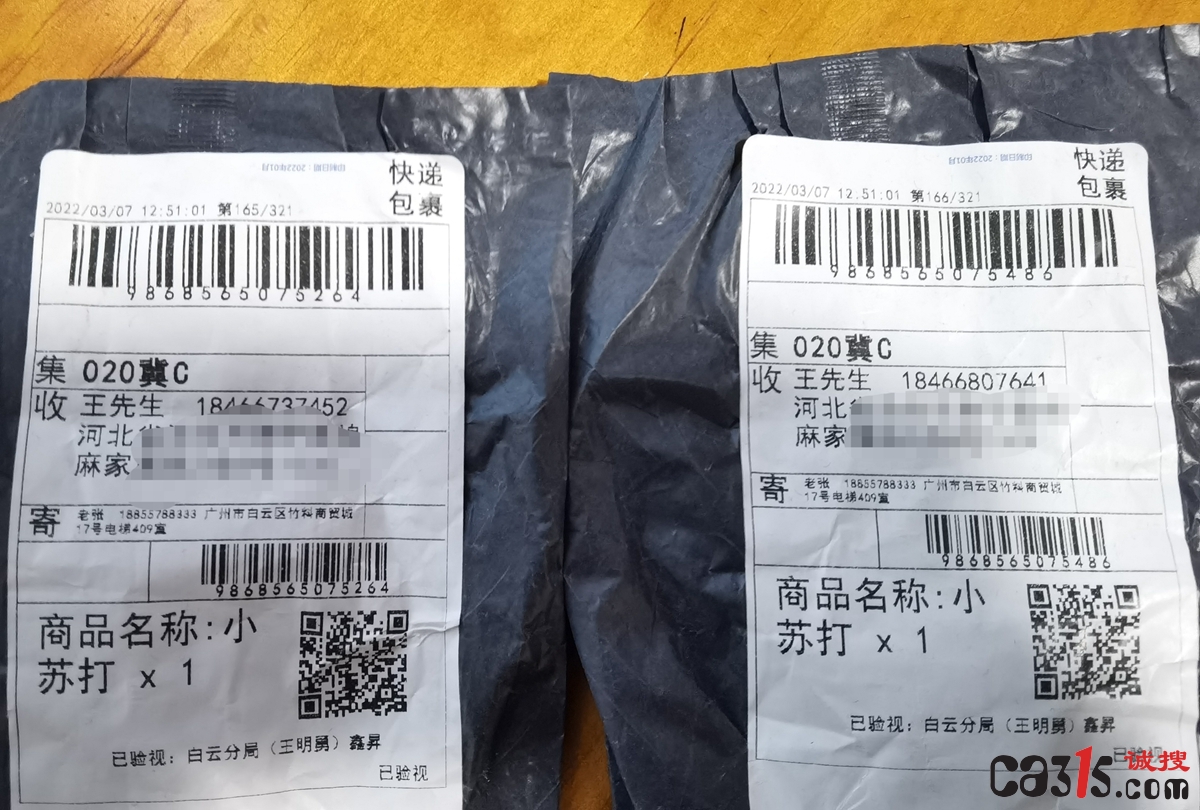 微信图片_20220720215646.jpg