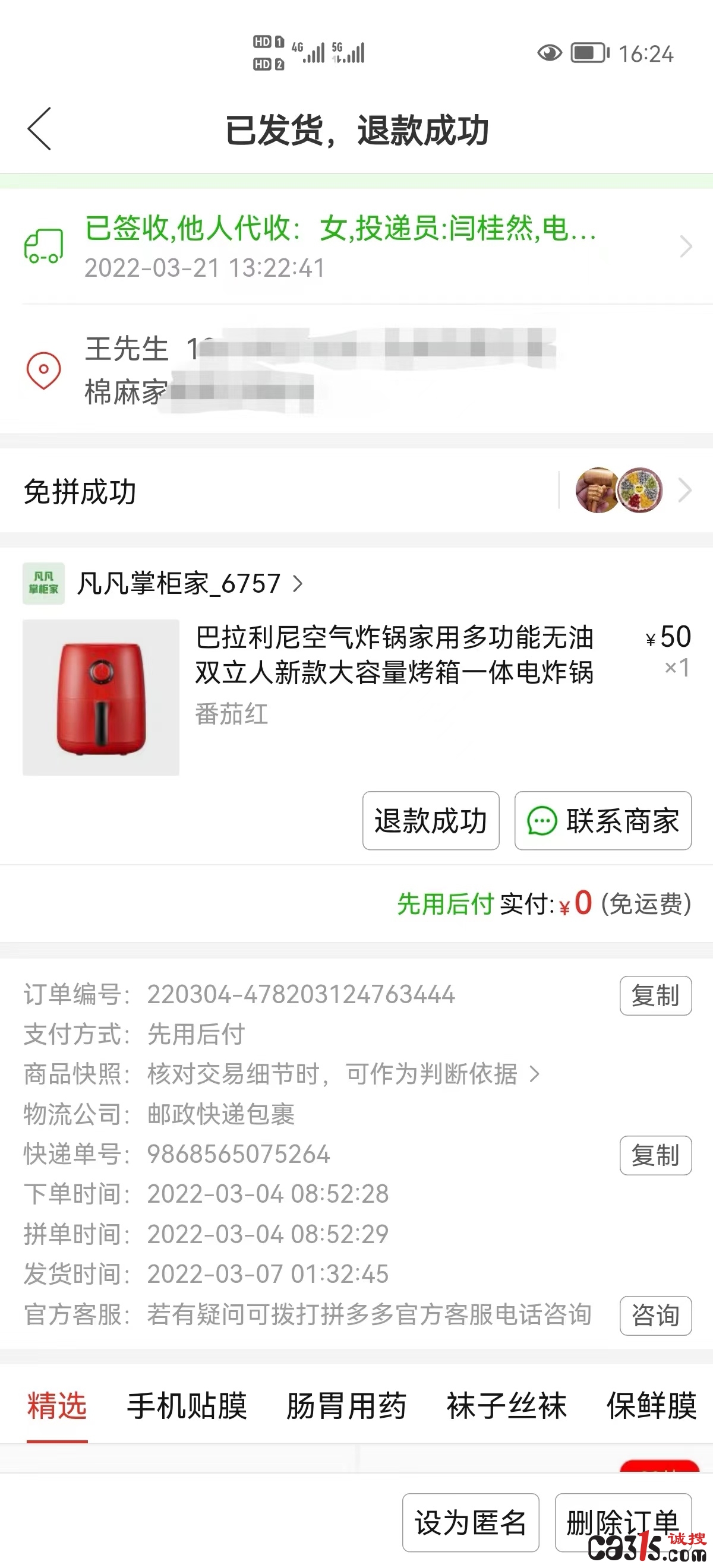 微信图片_20220720220249.jpg