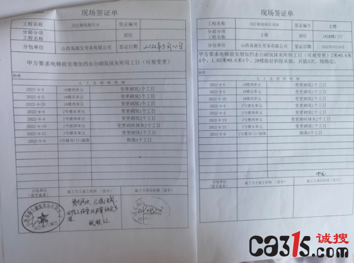 QQ截图20220815092758.png