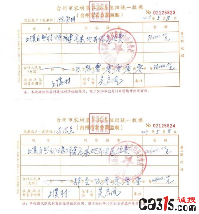 QQ截图20220821211512.png