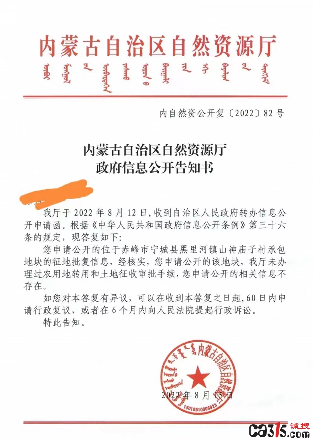 微信图片_20220831155407.jpg