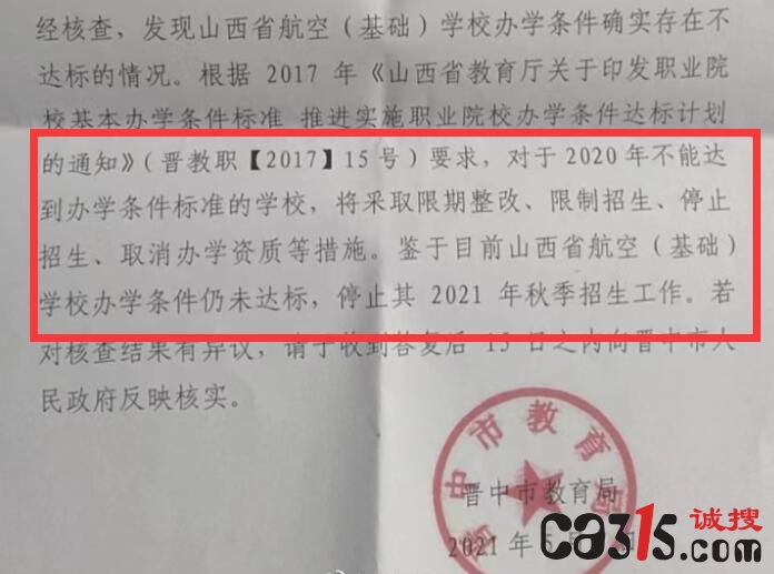 QQ截图20220917100627.jpg