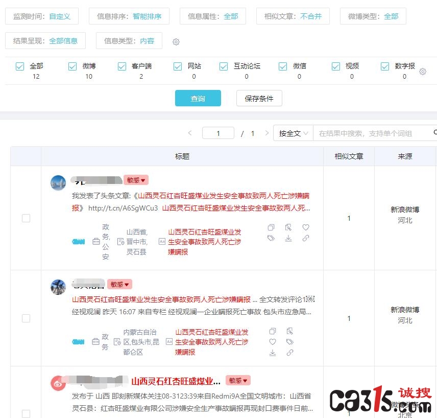 QQ截图20220922123110.jpg