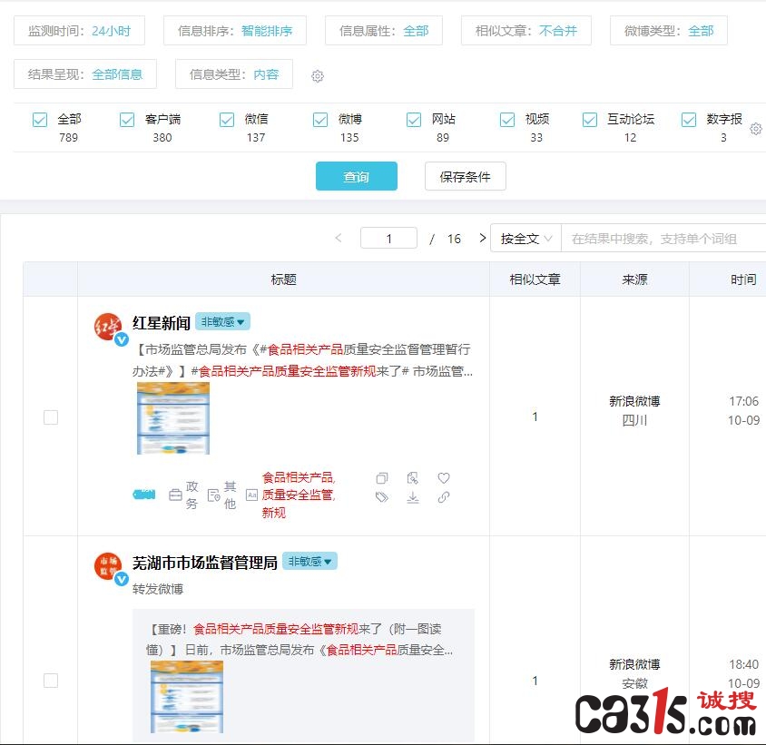 QQ截图20221010155304.jpg