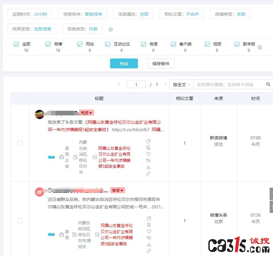 QQ截图20221018092608.jpg