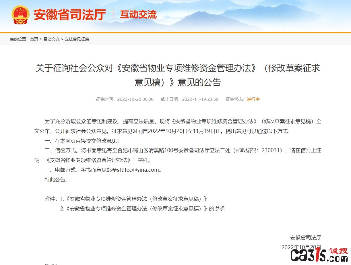 1666686526255406.jpg QQ截图20221025162837.jpg