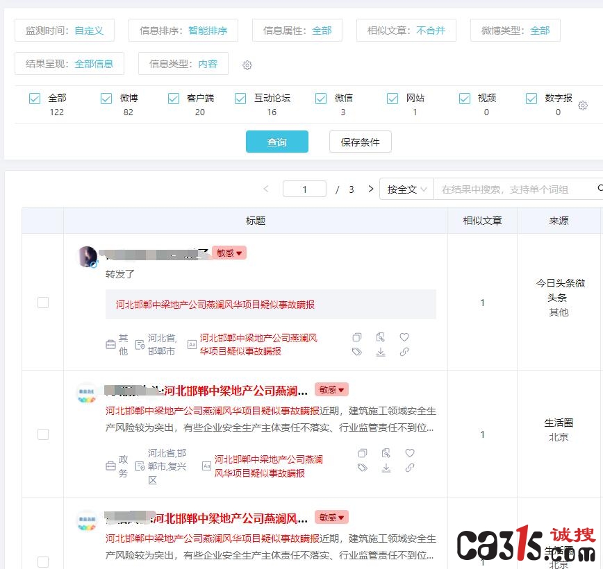 QQ截图20221030141806.jpg