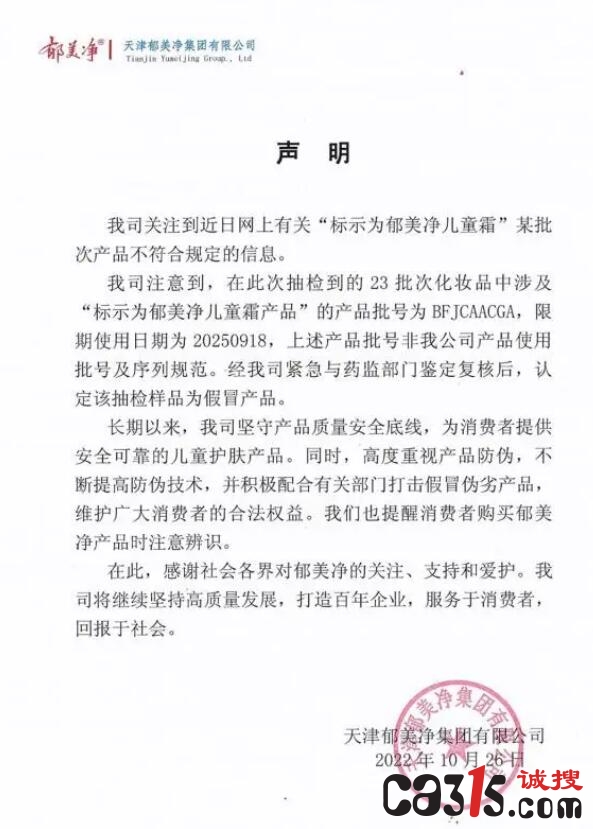 QQ截图20221101105934.jpg
