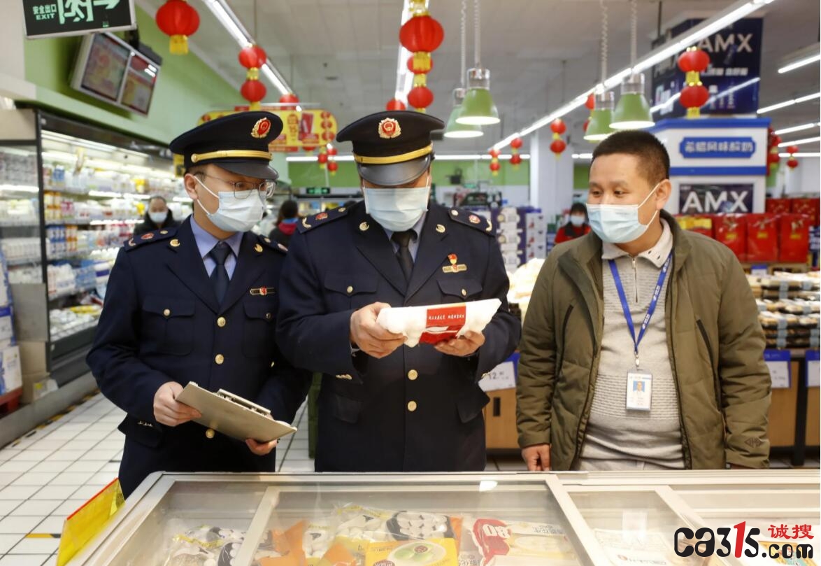 北京市场监管.jpg