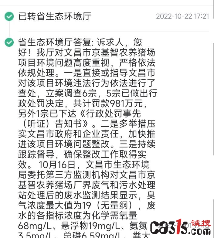 QQ截图20221102160142.jpg