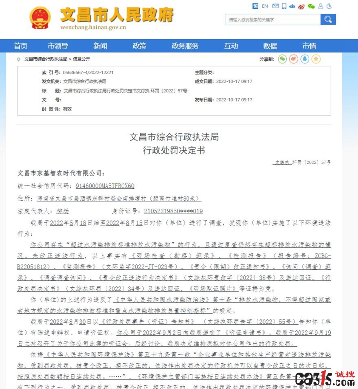 QQ截图20221102153223.jpg