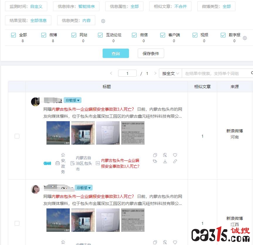 QQ截图20221104230349.jpg