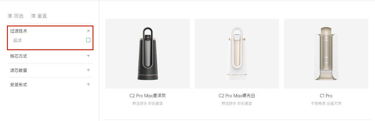 图源:易开得官网截图