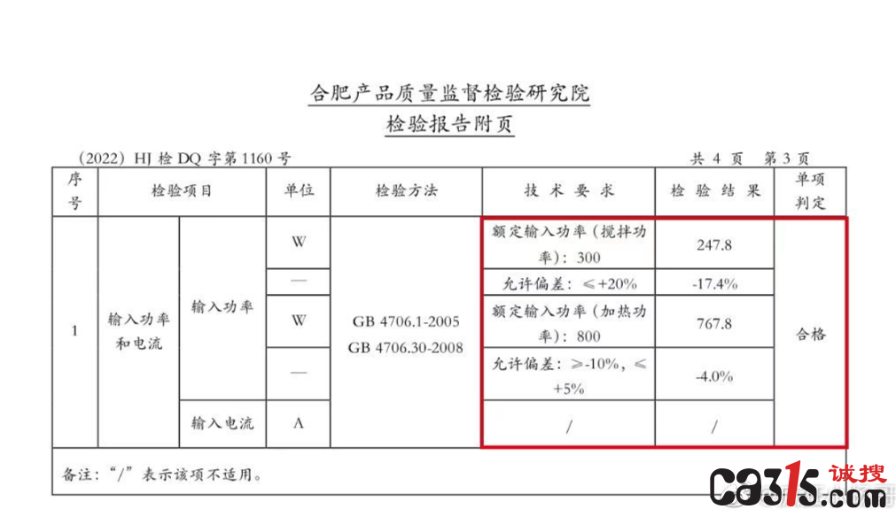 截图20221117163134.png