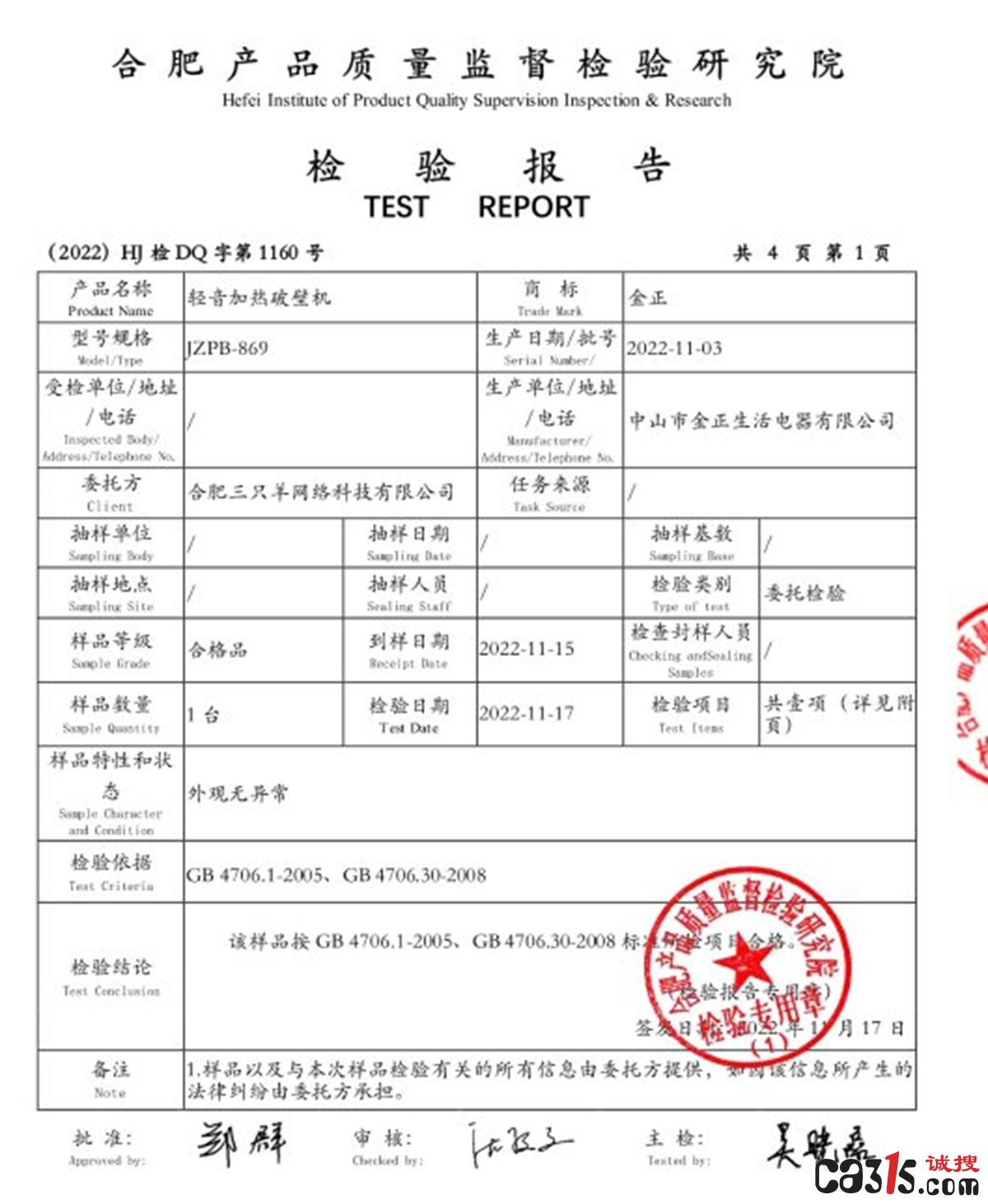 截图20221117163306.png