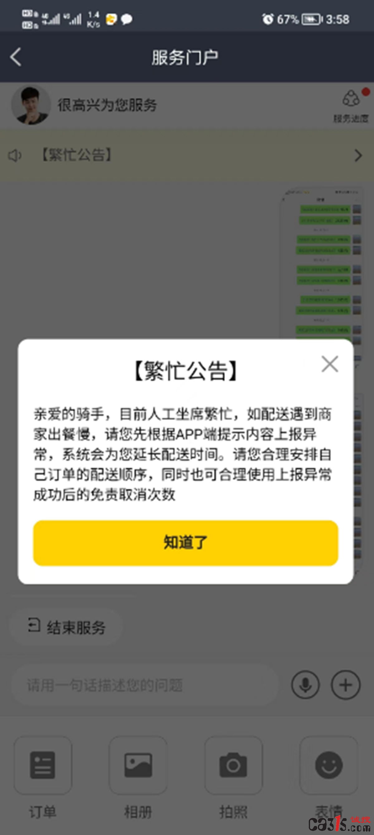 截图20221118145849.png
