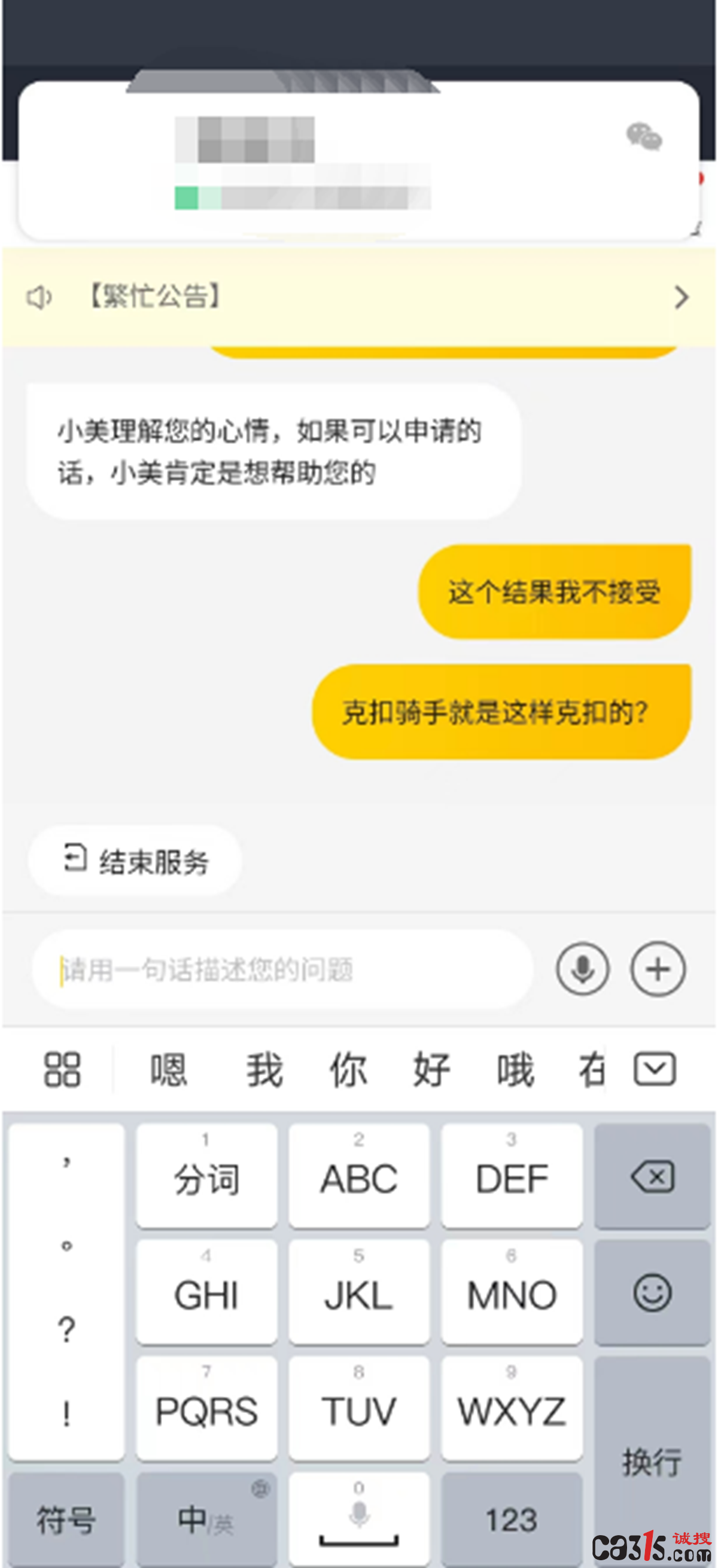 截图20221118145924.png