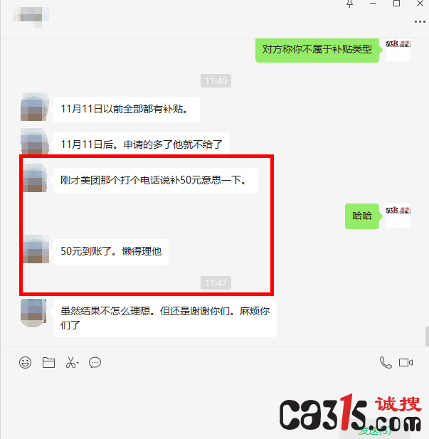 截图20221118152233.png