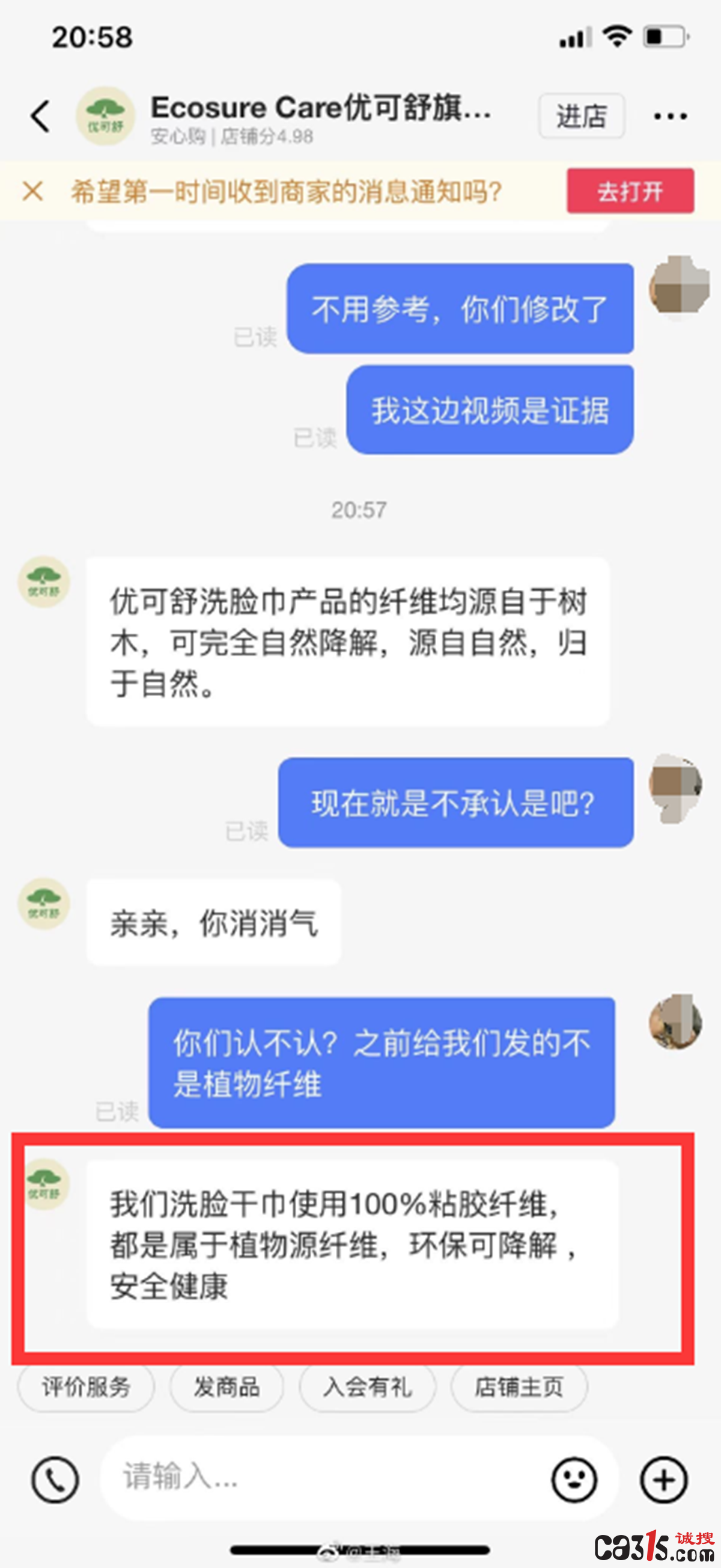 QQ截图20221123193638.png