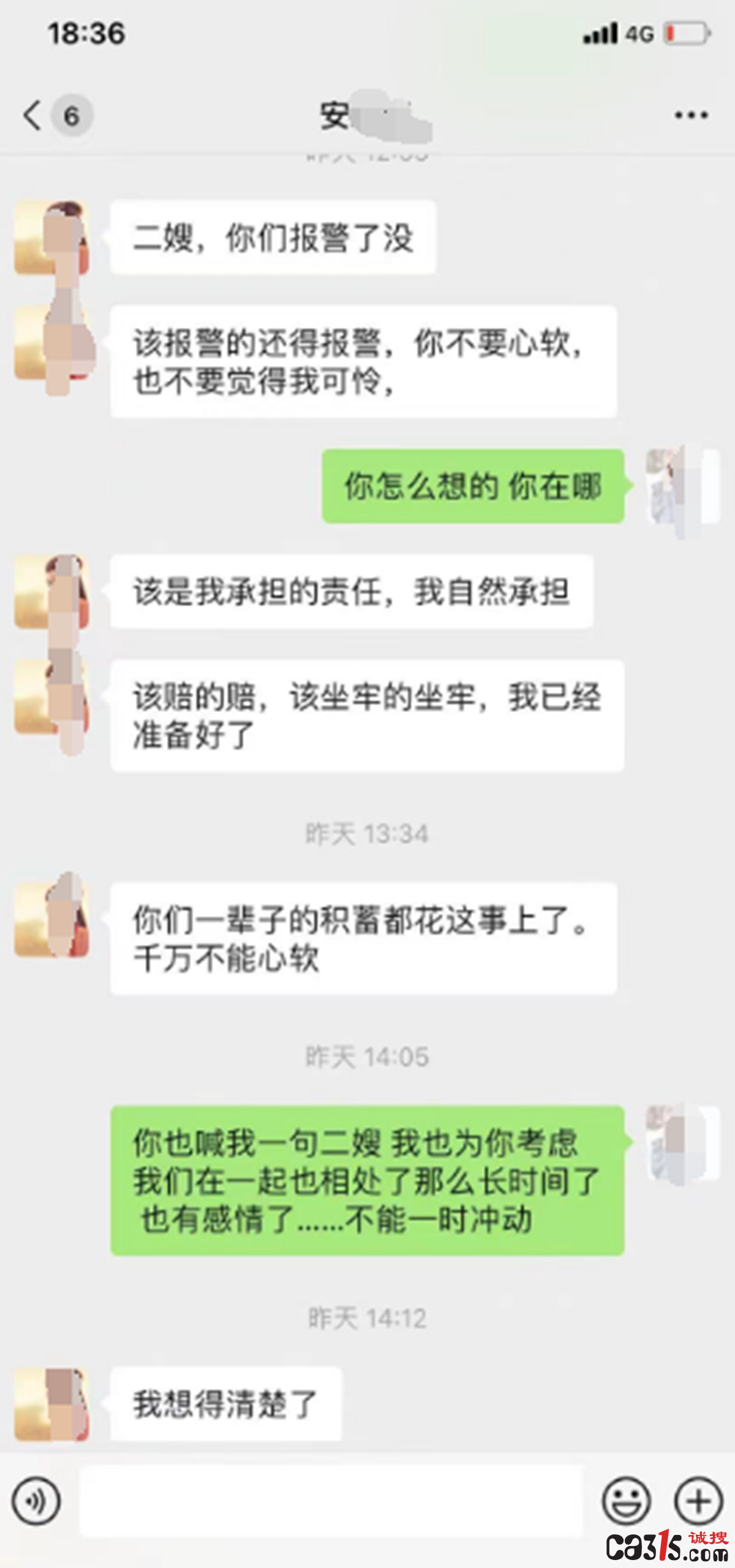 QQ截图20221126181053.png