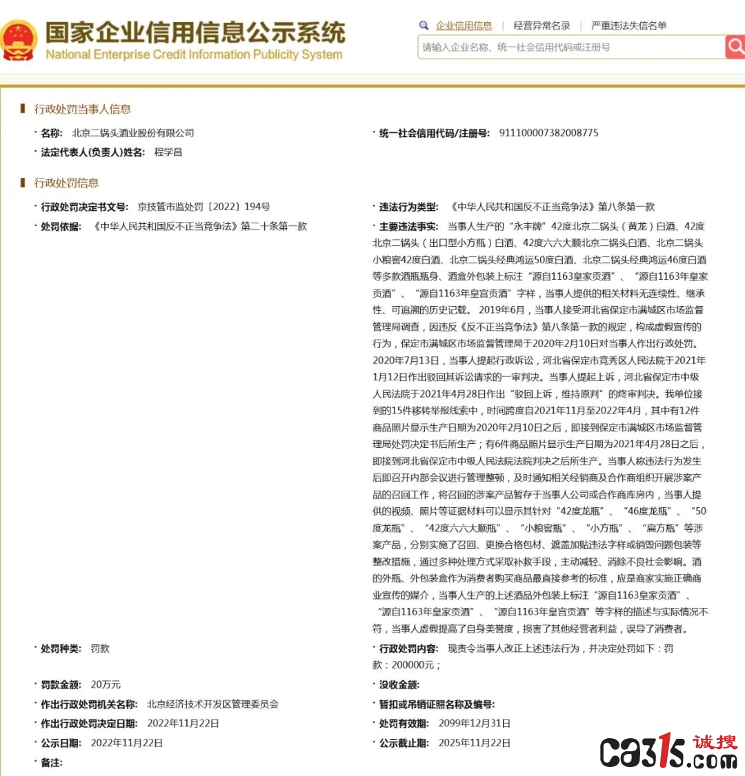 6a6d-9ddf9c0031dfbae93025cadda44ff261.jpg