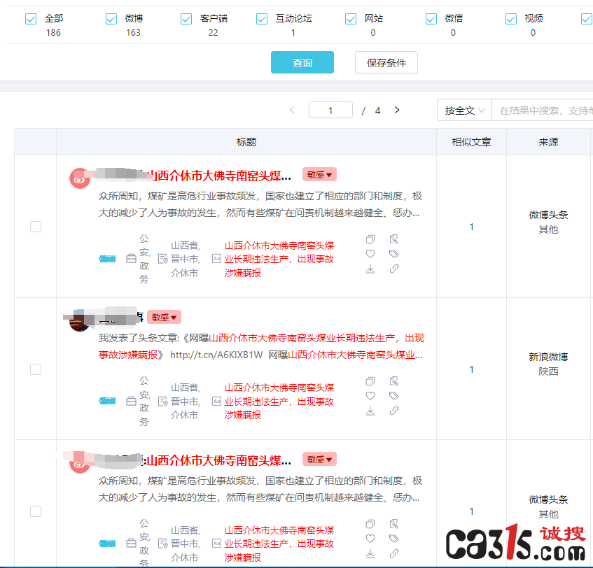 QQ截图20221213110533.png