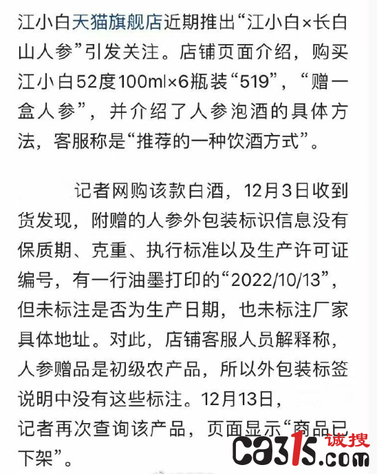 QQ截图20221222224338.png