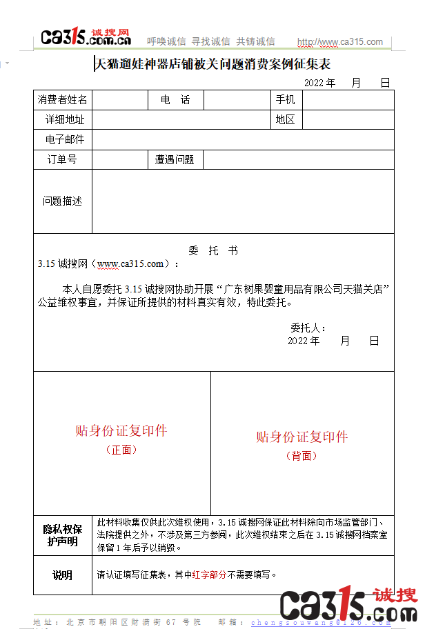 QQ截图20221224213417.png