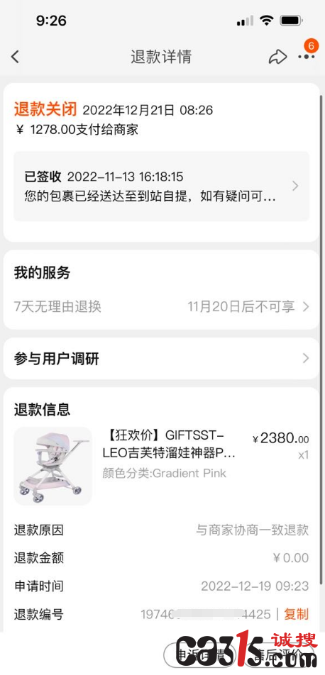 QQ截图20221227142717.png