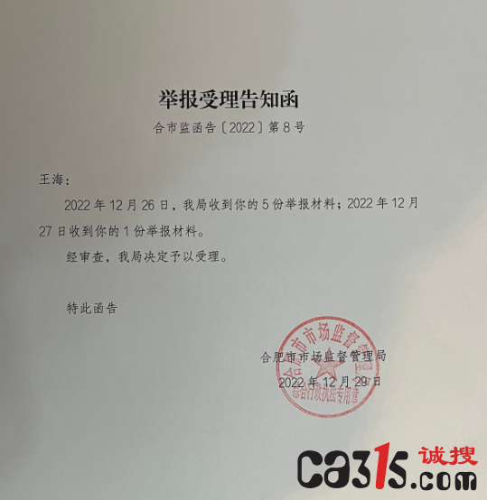 QQ截图20230104152258.png