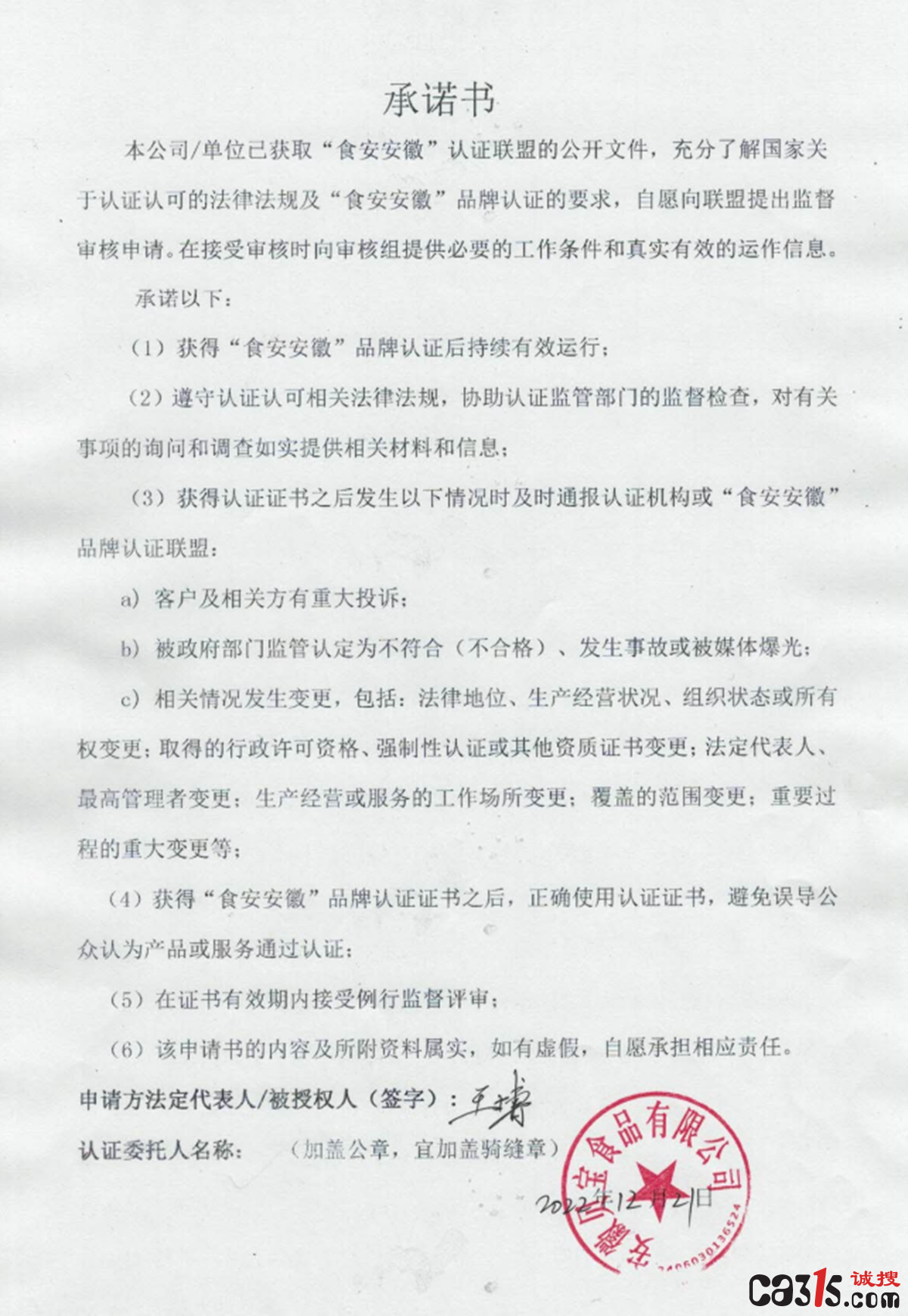 1673262472250867.png QQ截图20230109190320.png