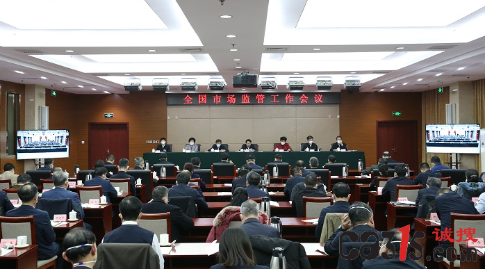 QQ截图20230114090839.png