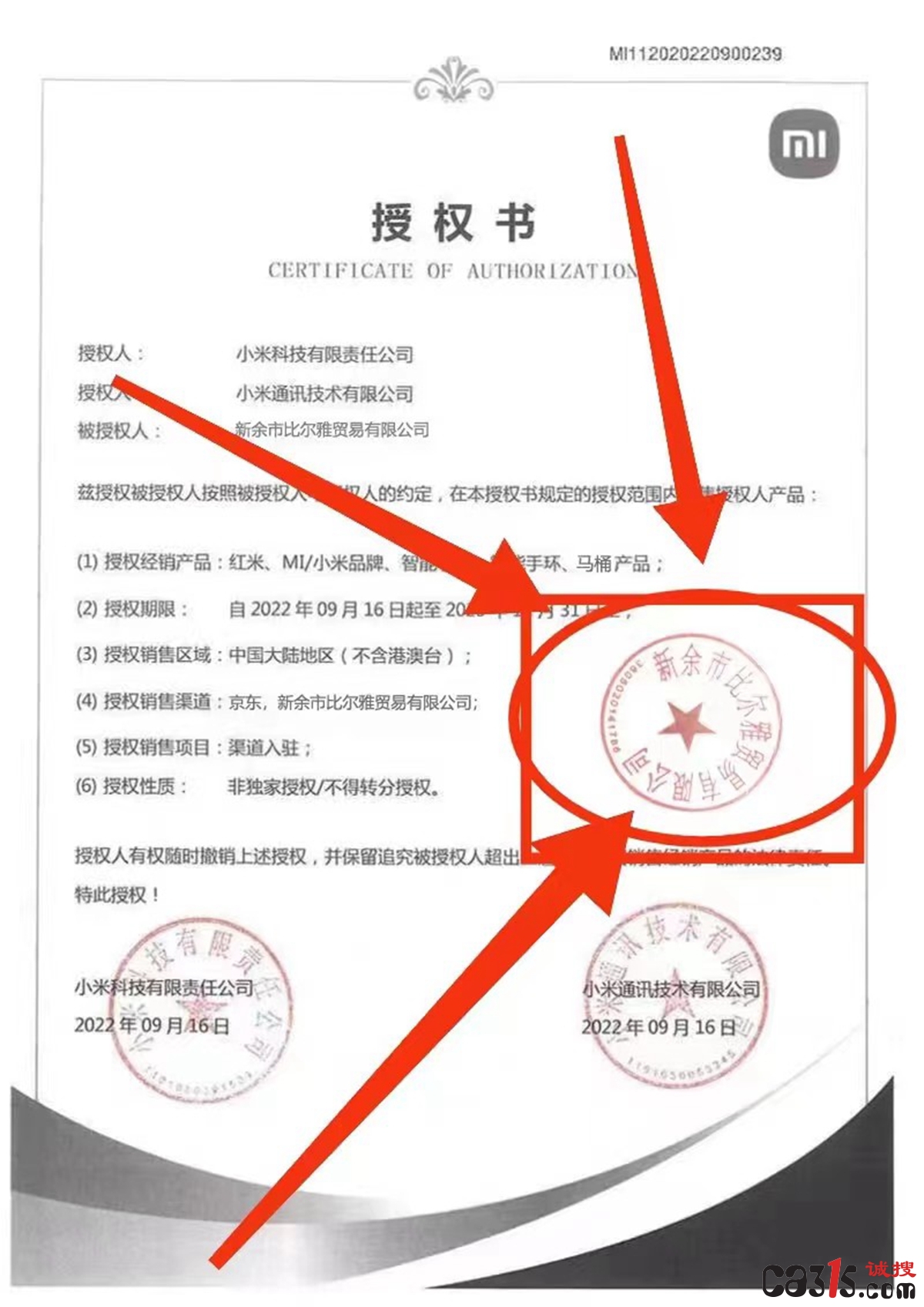 微信图片_20230114212530.jpg