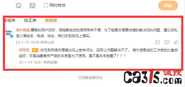QQ截图20230115132039.png