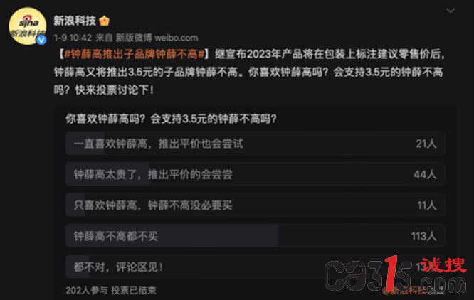 QQ截图20230116092522.png