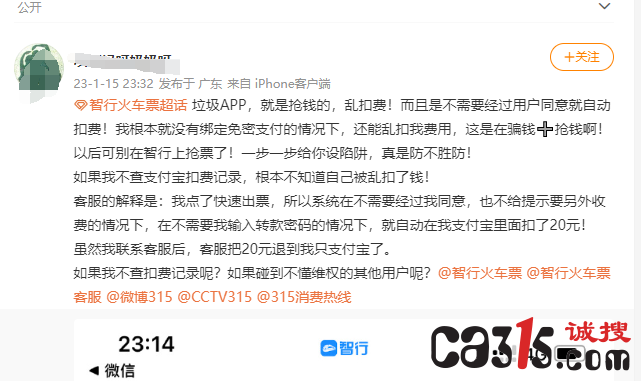 QQ截图20230116093729.png