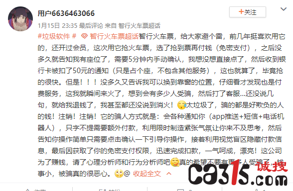 QQ截图20230116094526.png