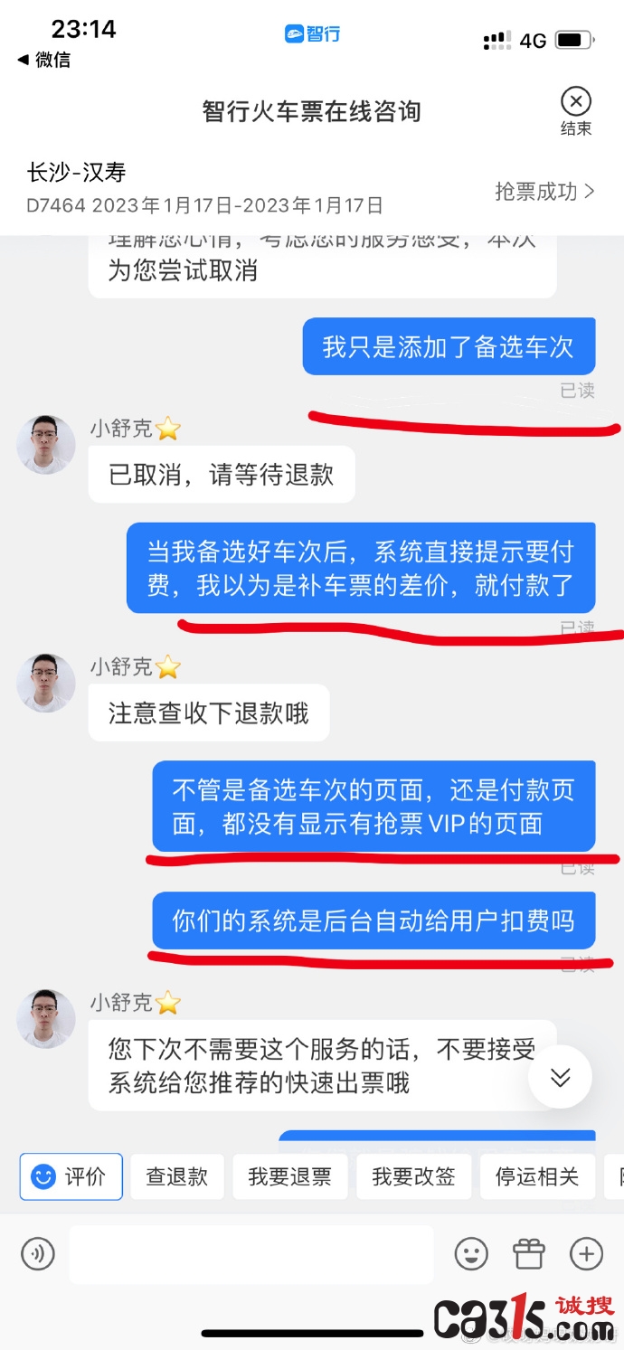 74decb9bgy1ha4qzlazhrj20u01sxtlc.jpg