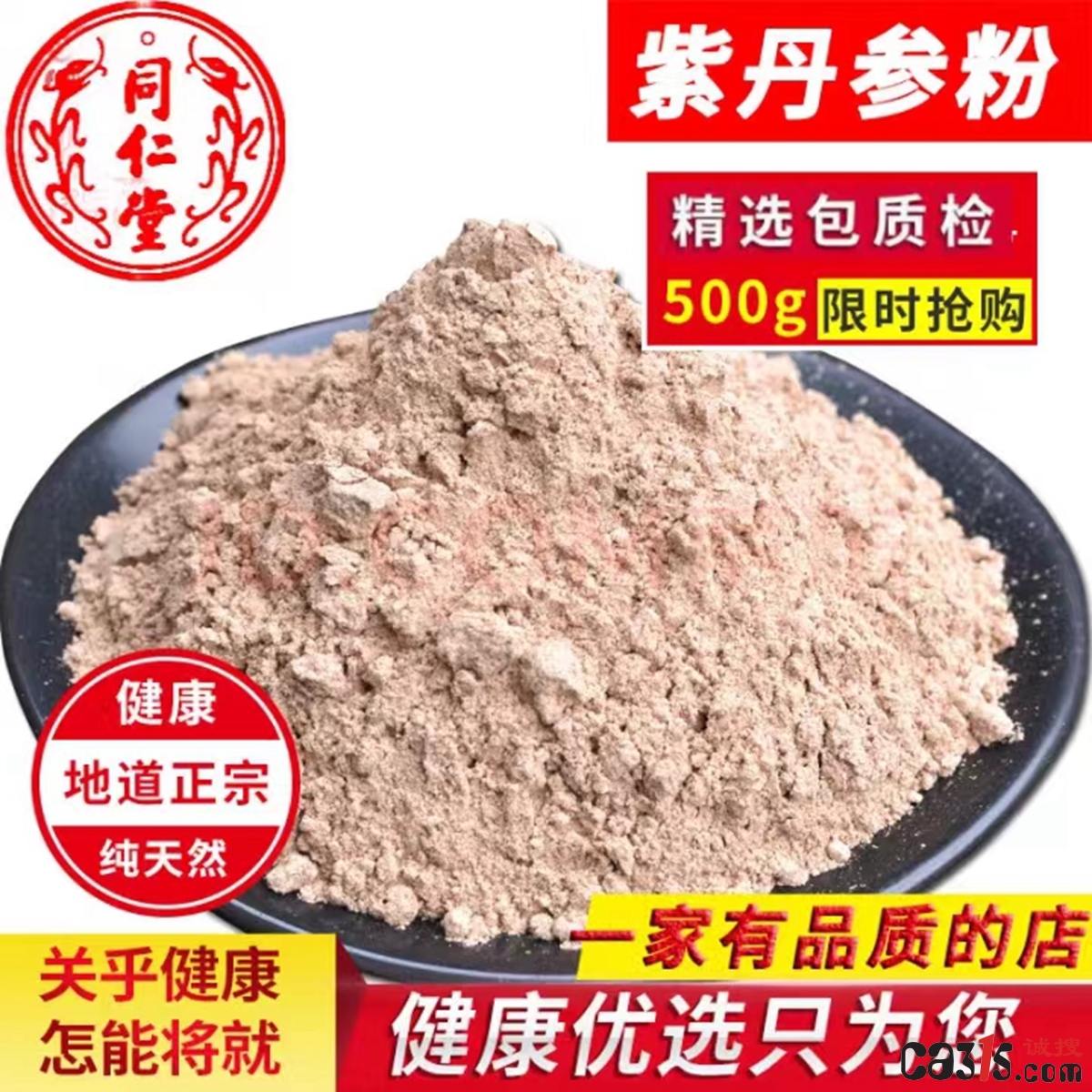 微信图片_20230208111752.jpg