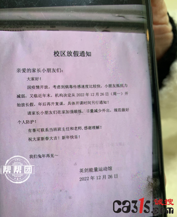 QQ截图20230213150218.png